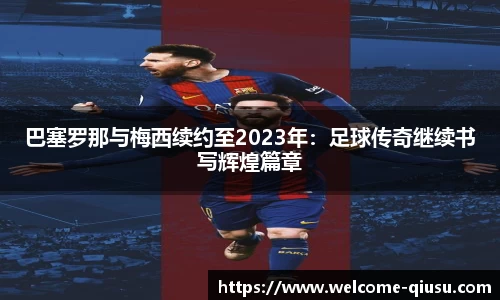 球速体育