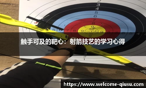 球速体育公司