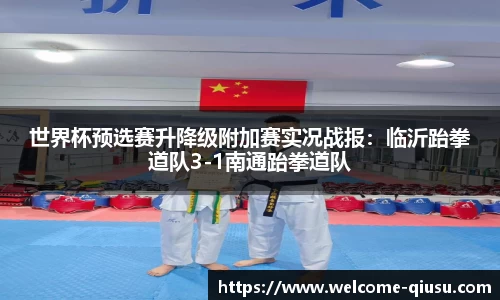 球速体育官网