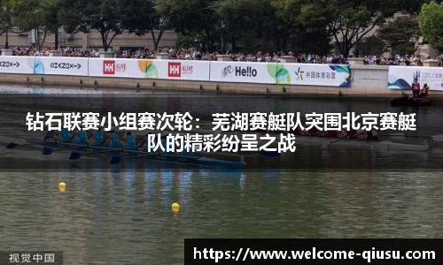 球速体育官网