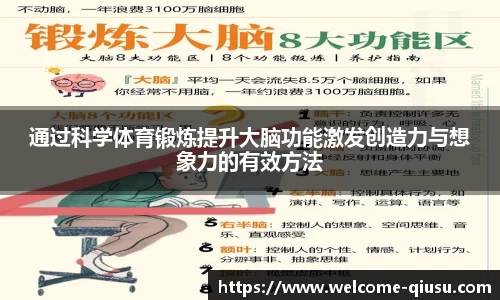 球速体育