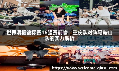 球速体育